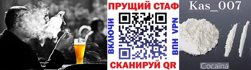 Купить наркоту Кстово Бошки Шишки  Alpha-PVP  ГАШ  Галлюциногенные грибы  КОКАИН  Меф мяу мяу 