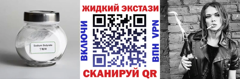 хочу Кстово Бутират буратино