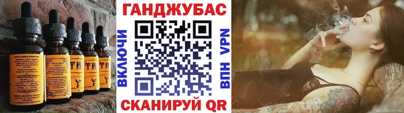 Canna-Cookies конопля Кстово