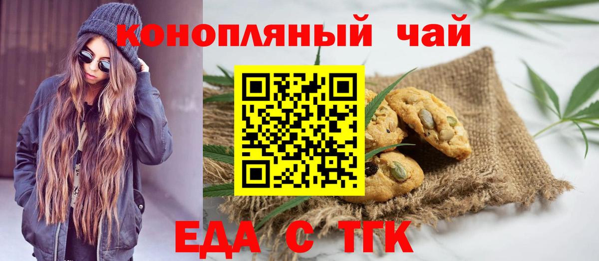 МАРИХУАНА  Меф  Конопля  Вход с VPN  NBOMe  Меф МЯУ МЯУ кристаллы  Кстово  COCAIN  Гашиш 
