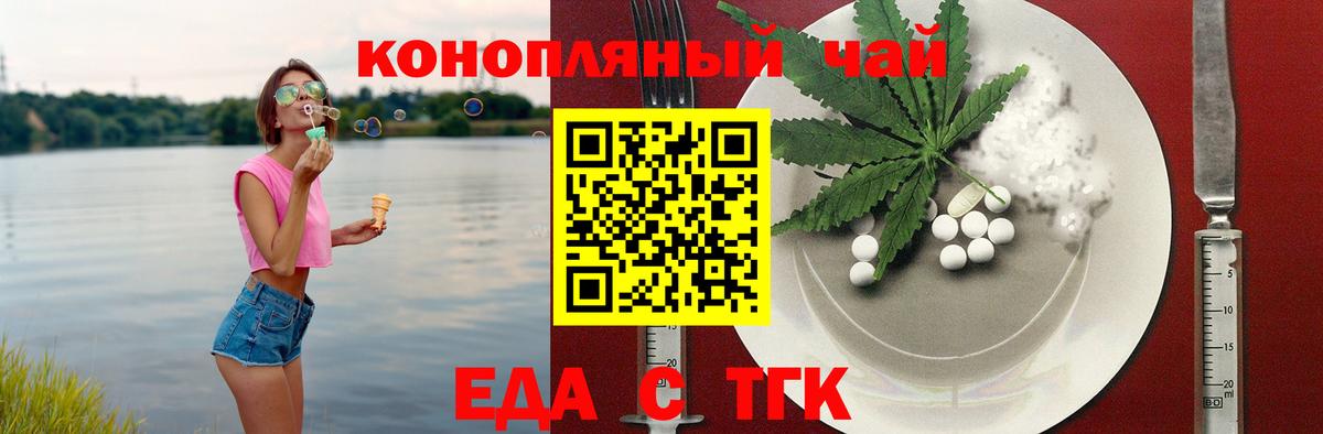 Кстово  Canna-Cookies марихуана  Вход с VPN 