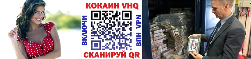 COCAIN Колумбийский  Кстово 