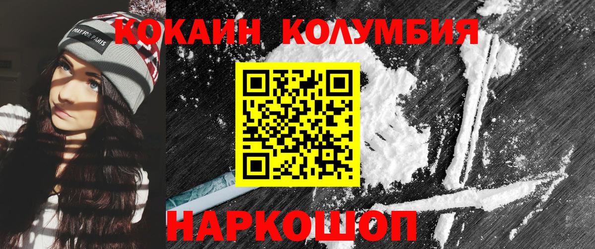 КОКАИН 97% Кстово