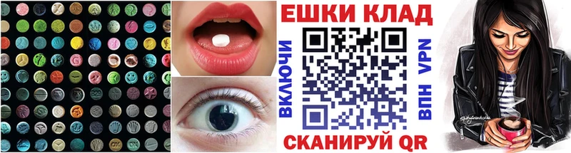 Ecstasy Дубай  магазин    Кстово 