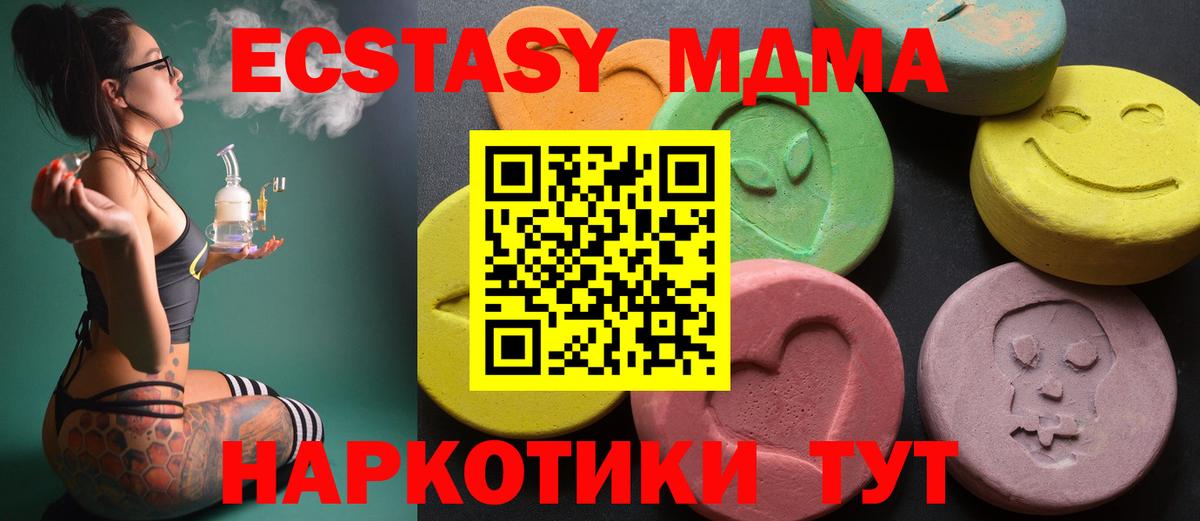 Ecstasy Philipp Plein Кстово