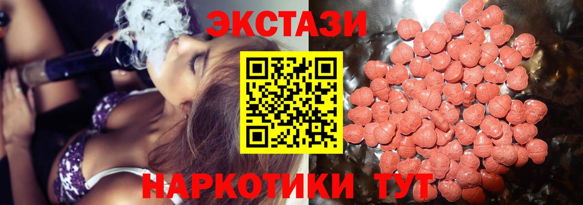 Ecstasy 99%  Вход с VPN  мориарти клад  Кстово  что такое наркотик 