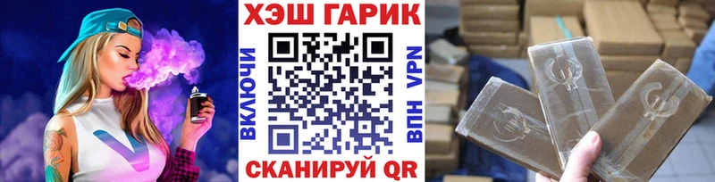 ГАШИШ гашик  купить наркотик  Кстово 