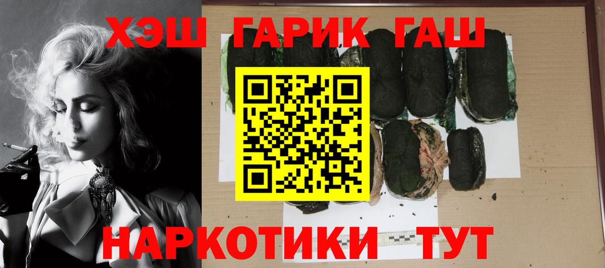 купить наркотик  Гашиш AMNESIA HAZE  Кстово  Гашиш  Вход с VPN  ГАШ Premium 