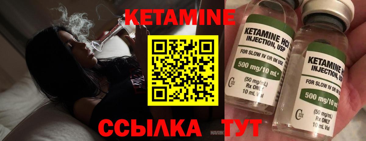 ГАШИШ Кстово