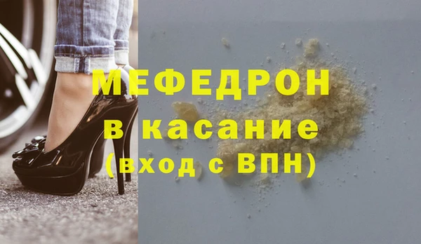 эйфоретик Белокуриха