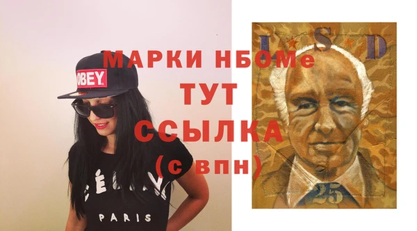 PSILOCYBIN Белоозёрский