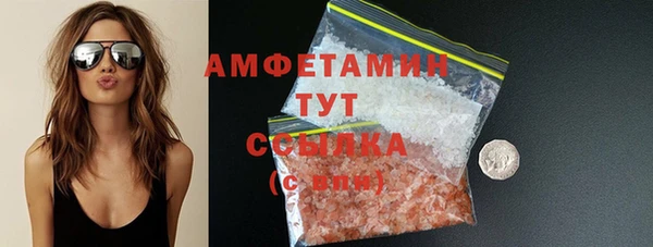 эйфоретик Белокуриха