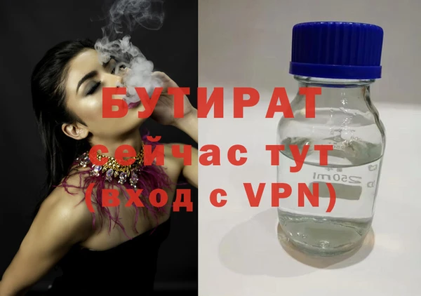 PSILOCYBIN Белоозёрский