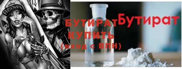 PSILOCYBIN Белоозёрский