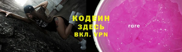 прущий лед Беломорск