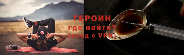 PSILOCYBIN Белоозёрский