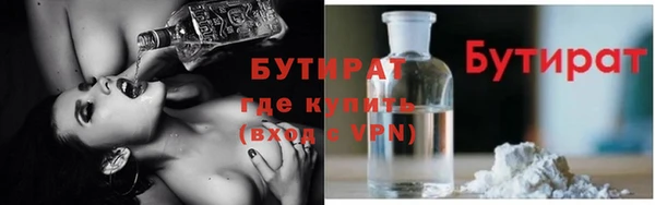 эйфоретик Белокуриха