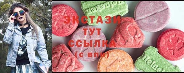 PSILOCYBIN Белоозёрский