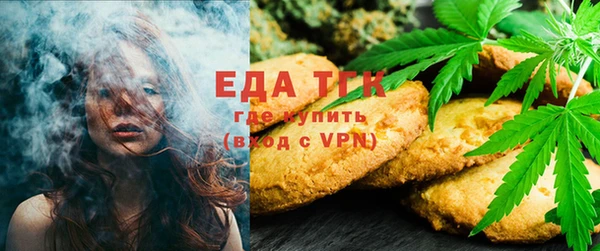 эйфоретик Белокуриха