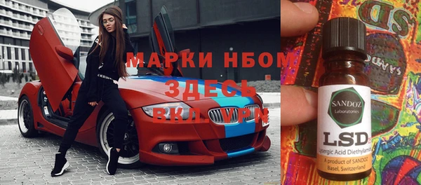 эйфоретик Белокуриха