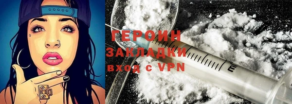 PSILOCYBIN Белоозёрский