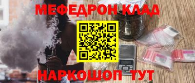 гашиш Жуковский