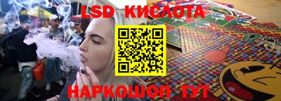 гашиш Жуковский