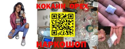 гашиш Жуковский