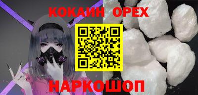 COCAINE Заводоуковск