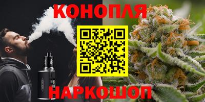 гашиш Жуковский