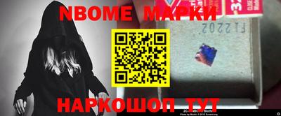гашиш Жуковский