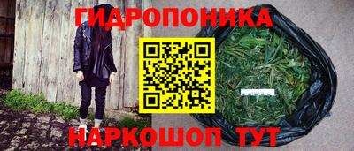 гашиш Жуковский