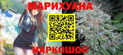 гашиш Жуковский