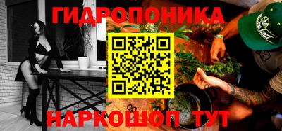 гашиш Жуковский