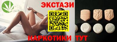 COCAINE Заводоуковск