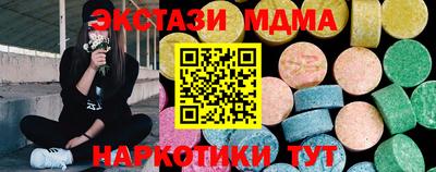 скорость mdpv Кунгур