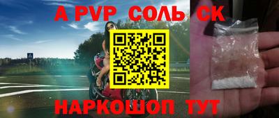 гашиш Жуковский