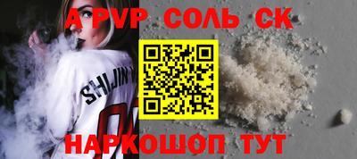 твердый Заволжье