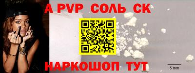 твердый Заволжье