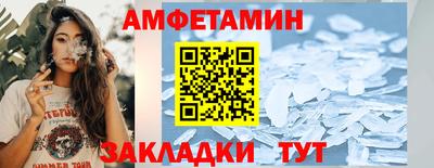 твердый Заволжье