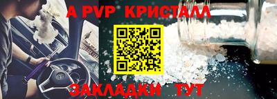 твердый Заволжье