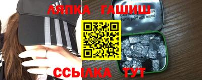 гашиш Жуковский
