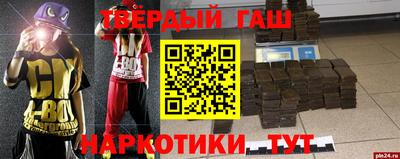 COCAINE Заводоуковск