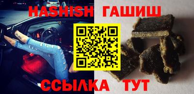 гашиш Жуковский