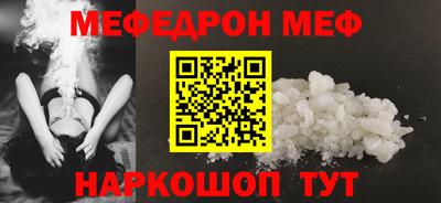 гашиш Жуковский