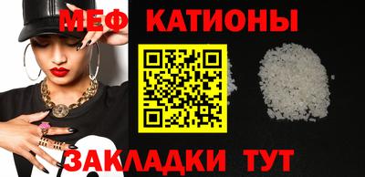 COCAINE Заводоуковск