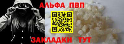 COCAINE Заводоуковск