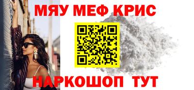 гашиш Жуковский