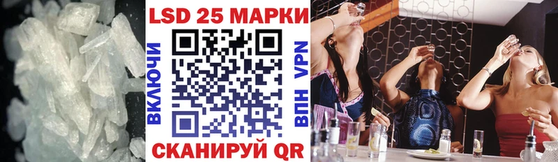 LSD-25 экстази кислота  Кстово 