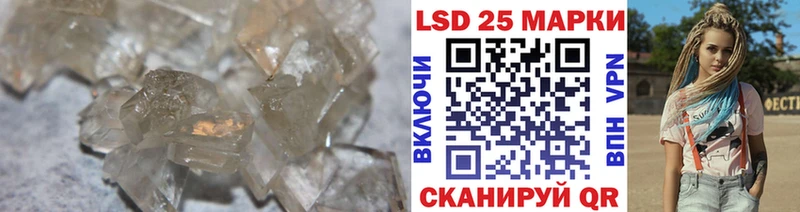 LSD-25 экстази кислота Кстово